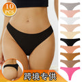 Cross-border seamless ice silk low-rise underwear women's bikini breathable quick-drying invisible sports yoga women's underwear