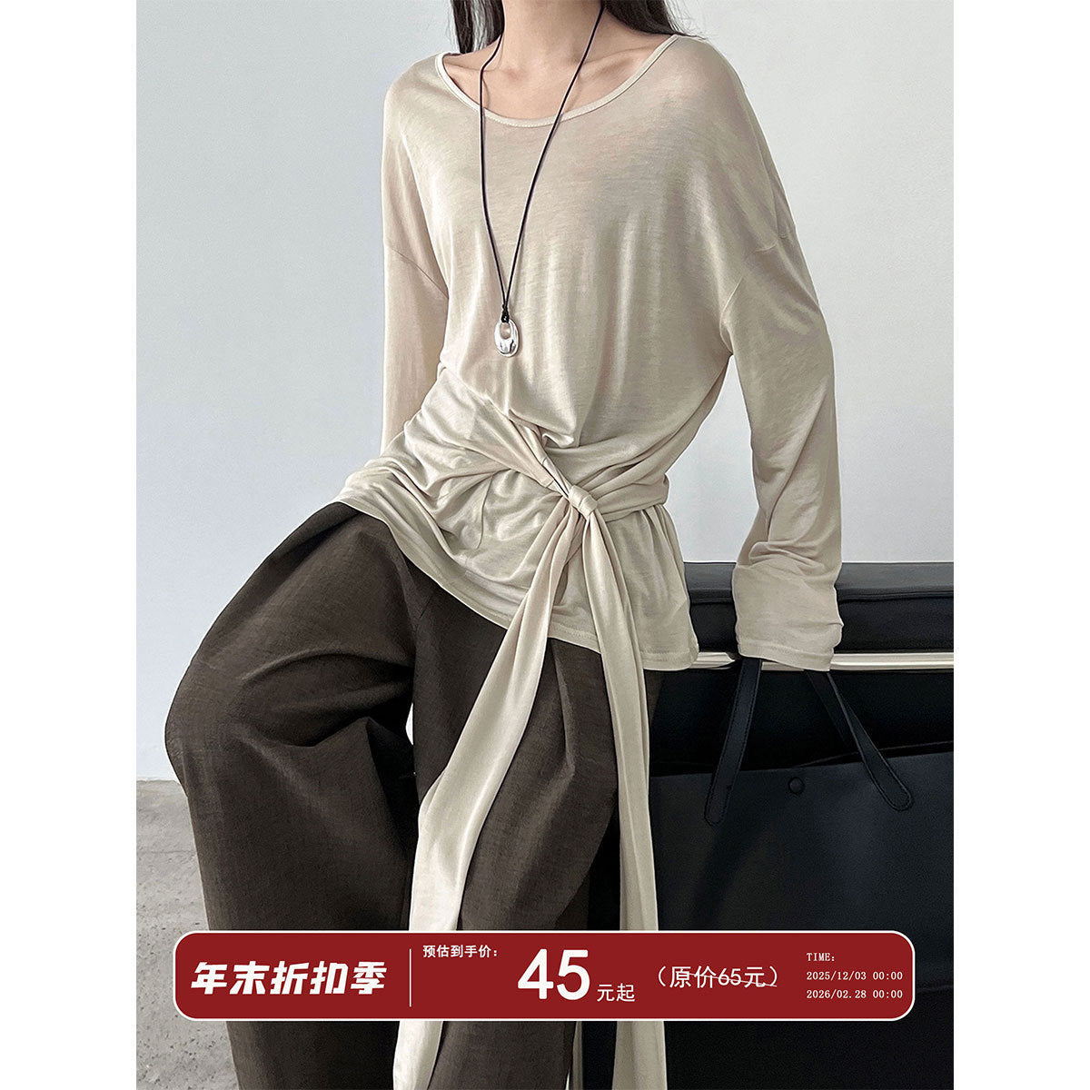 Korean simple strap blouse loose thin long-sleeved women's summer new design sunscreen top