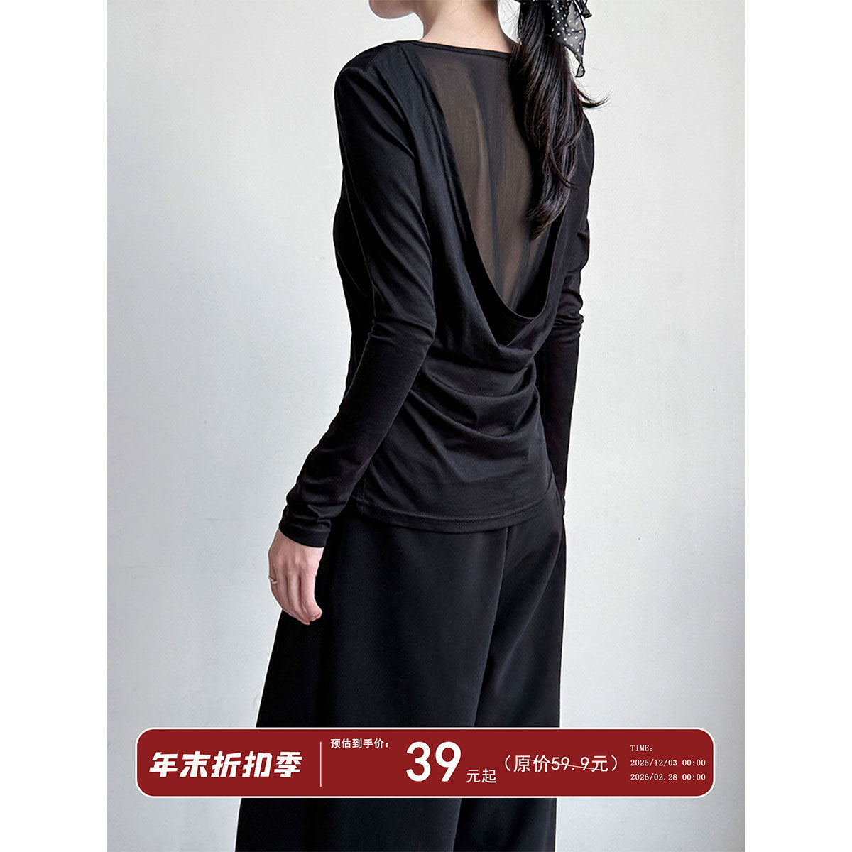 Slightly transparent backless swing collar long-sleeved T-shirt for women