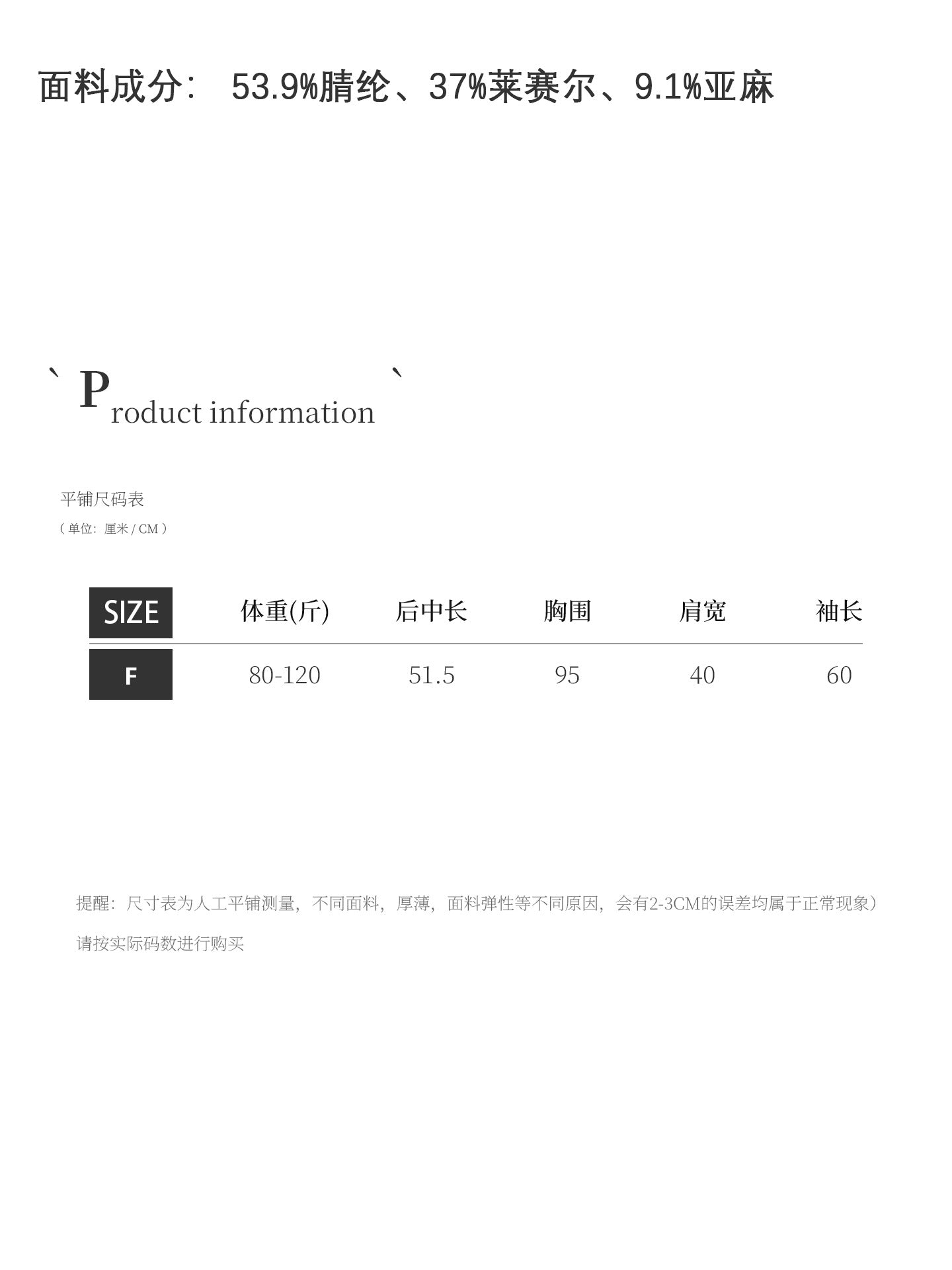 Hooded Fake Two-Piece Tencel Knit Pullover Sweater