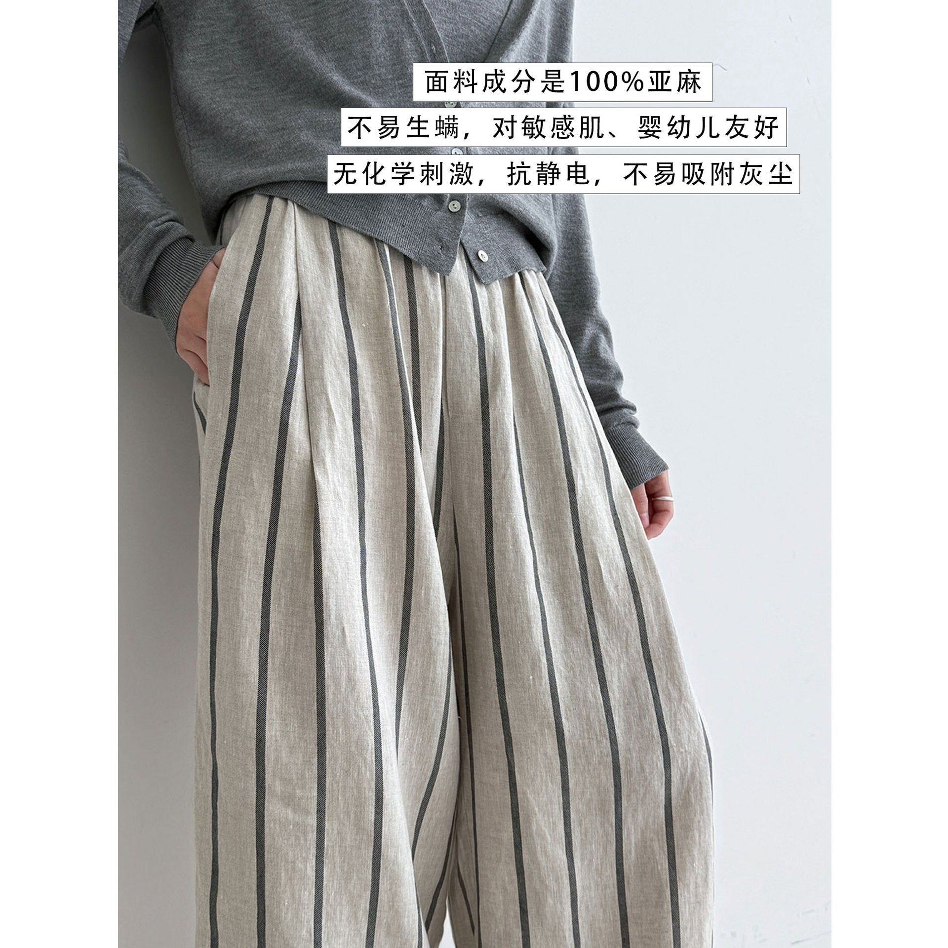 Japanese retro linen crimped casual pants spring new vertical striped nine-point wide-leg pants