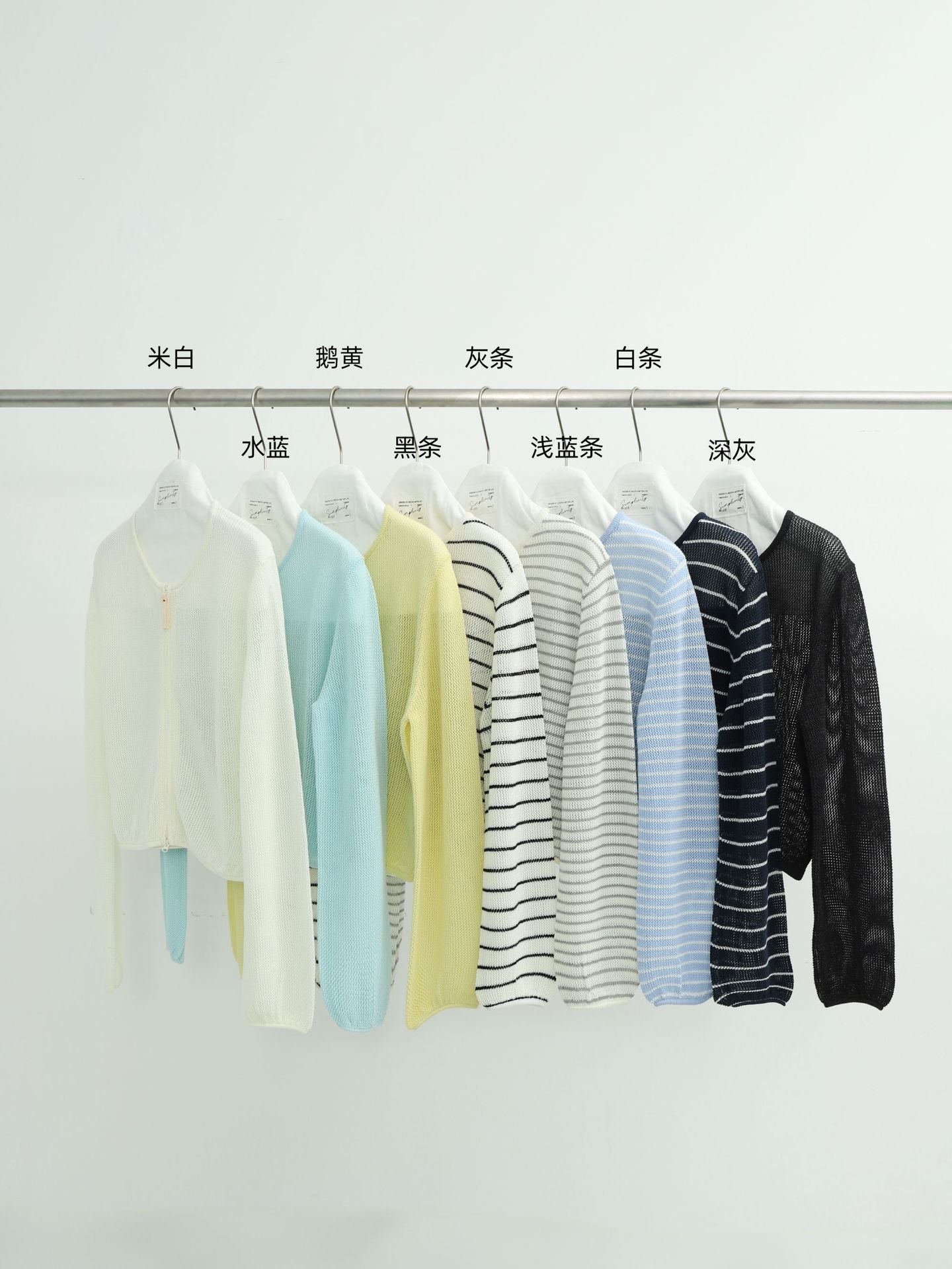 Double-ended zipper gentle white hollow knitted sunscreen shirt long sleeves