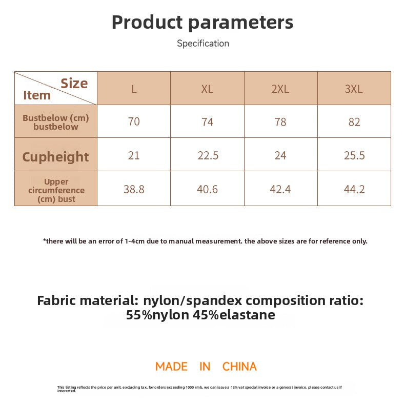 Large size seamless underwear gathers comfortably, anti-sagging seamless, comfortable seamless bra