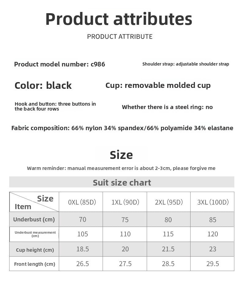 Traceless large-size underwear for women, anti-sagging, comfortable gathering, large breasts, small breasts, large-size bra