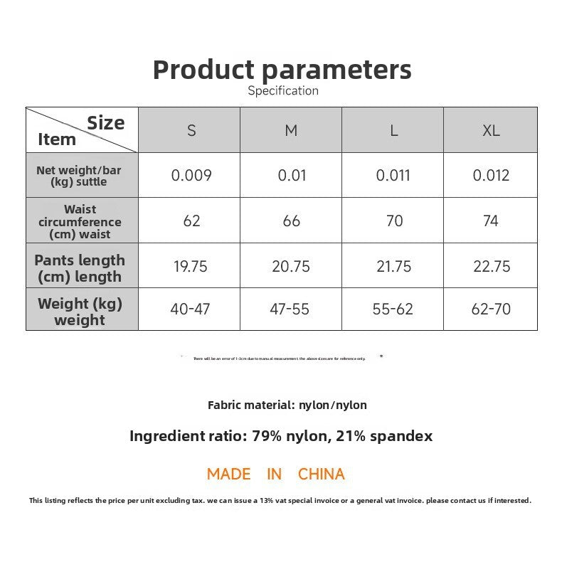 Traceless briefs sexy European and American sports fitness quick-drying women's underwear