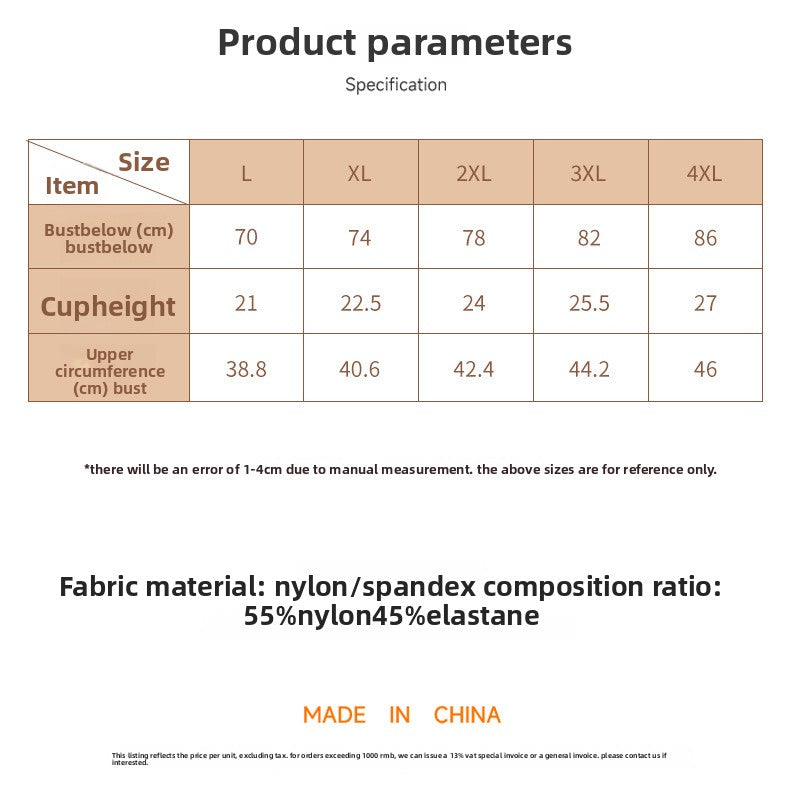French seamless bra, thin jelly glue soft support, women's large-size bra with double breasts