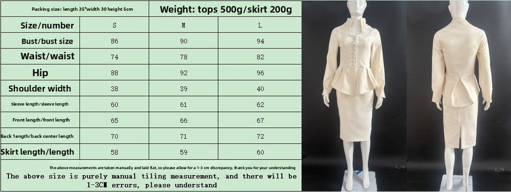 French Xiaoxiangfeng suit long-sleeved jacket top skirt two-piece set