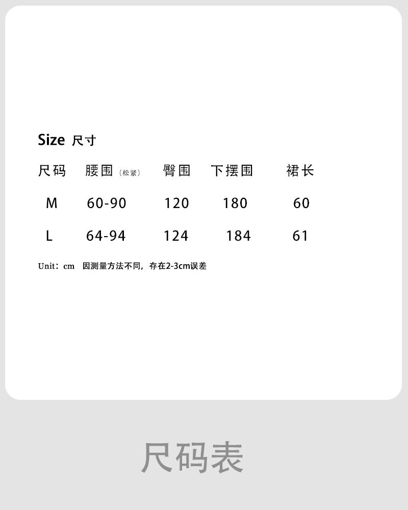 Tulle Mesh Skirt Women Korean Style A-Line Elastic Waist Mid-Length